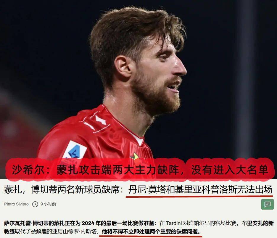 九游游戏官网-关于帕尔马主帅公开承担责任，承诺改进球队表现的信息