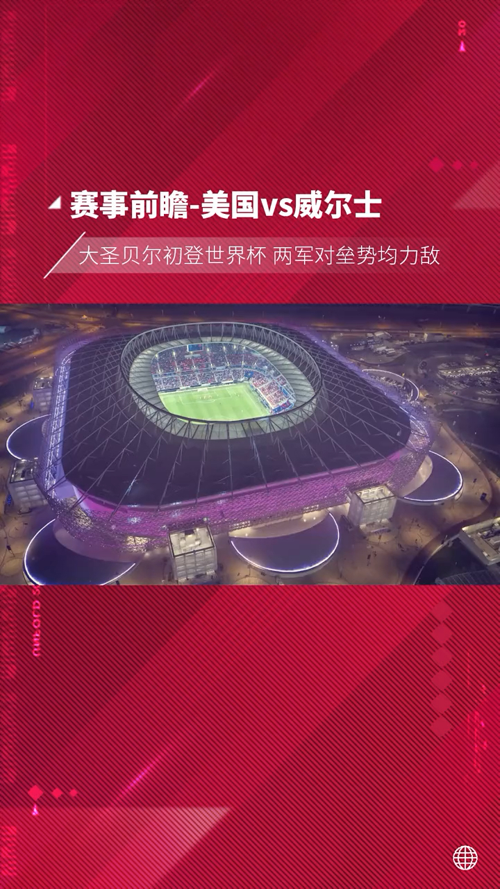 包含双方势均力敌，世界杯前瞻焦点火爆的词条