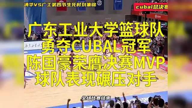球队表现抢眼，目标坚定争当冠军的简单介绍