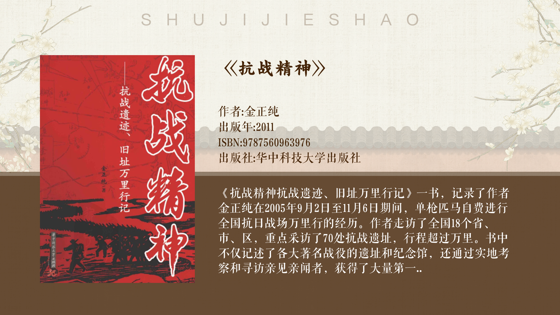 战火硝烟燃尽，谁能主宰比赛场上？