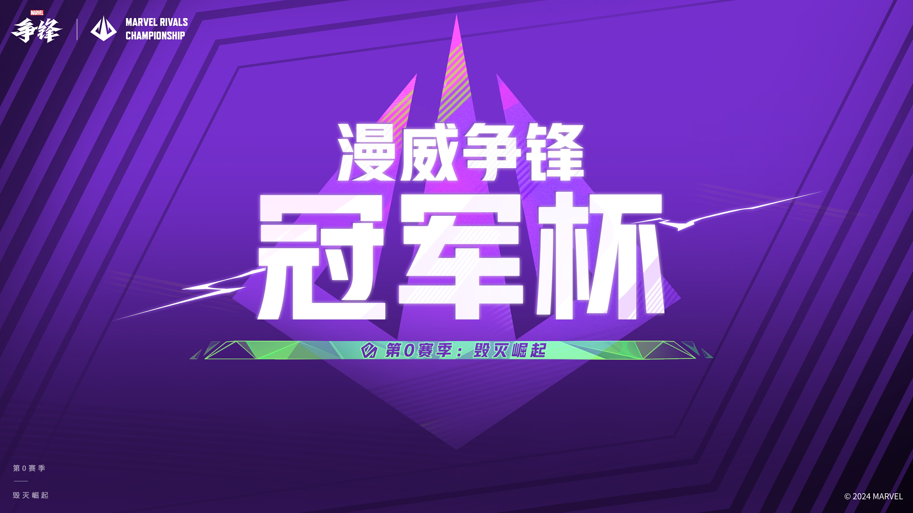 包含球队实力不俗，势必冲击冠军宝座的词条