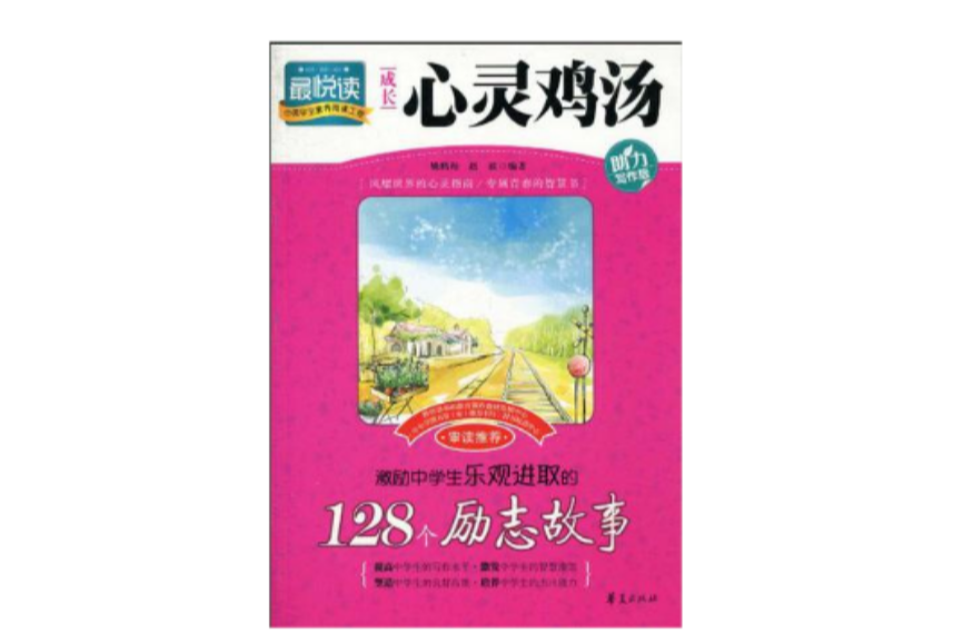 九游娱乐官网有实力-乐观进取，胜者永远都有无限可能