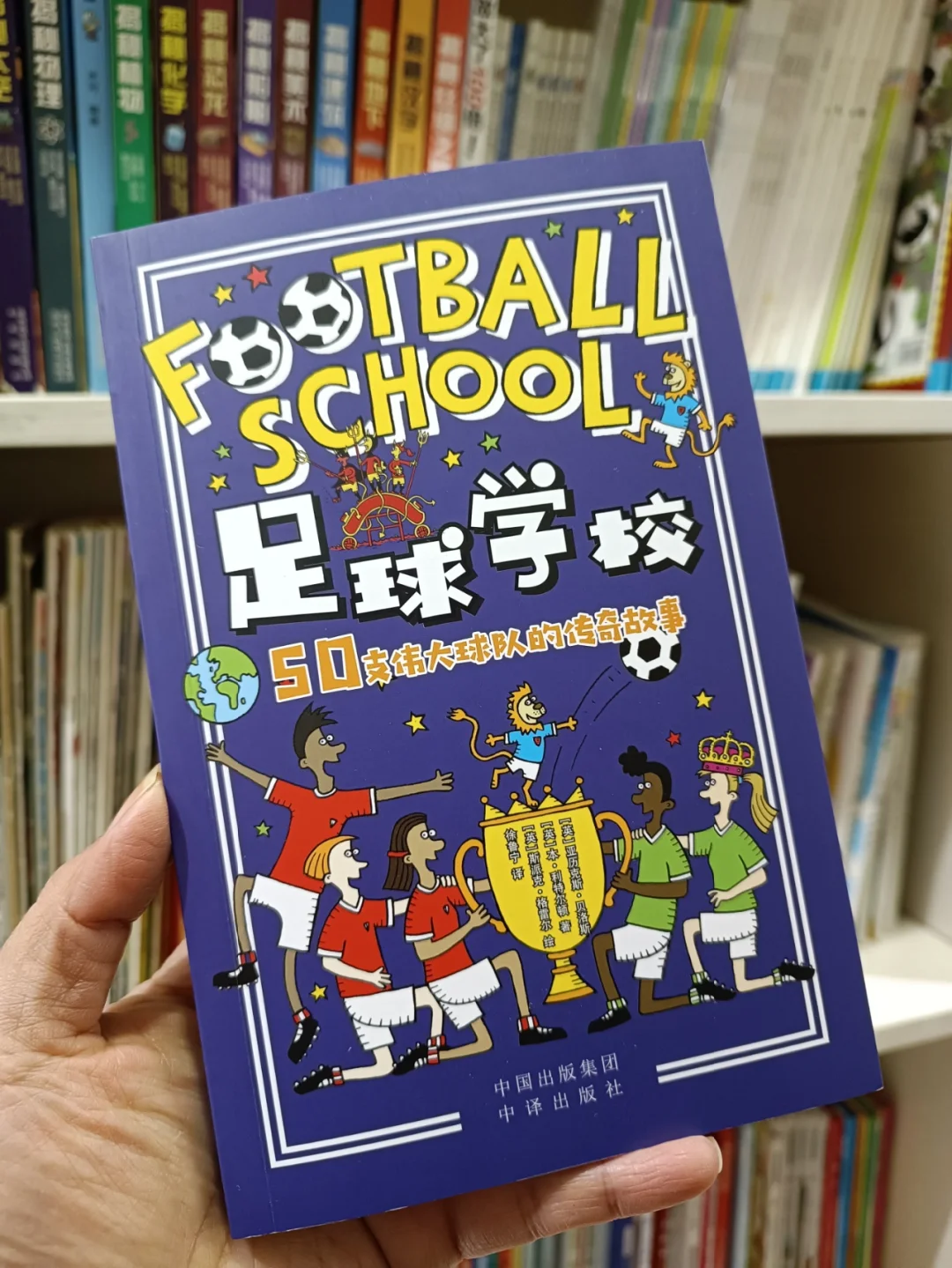 足坛传奇重返训练场，助力球队冲顶的简单介绍