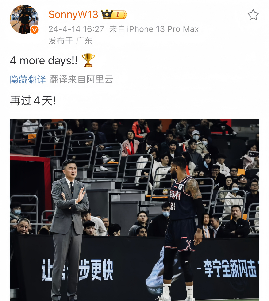 球队重回巅峰，向冠军发起冲击