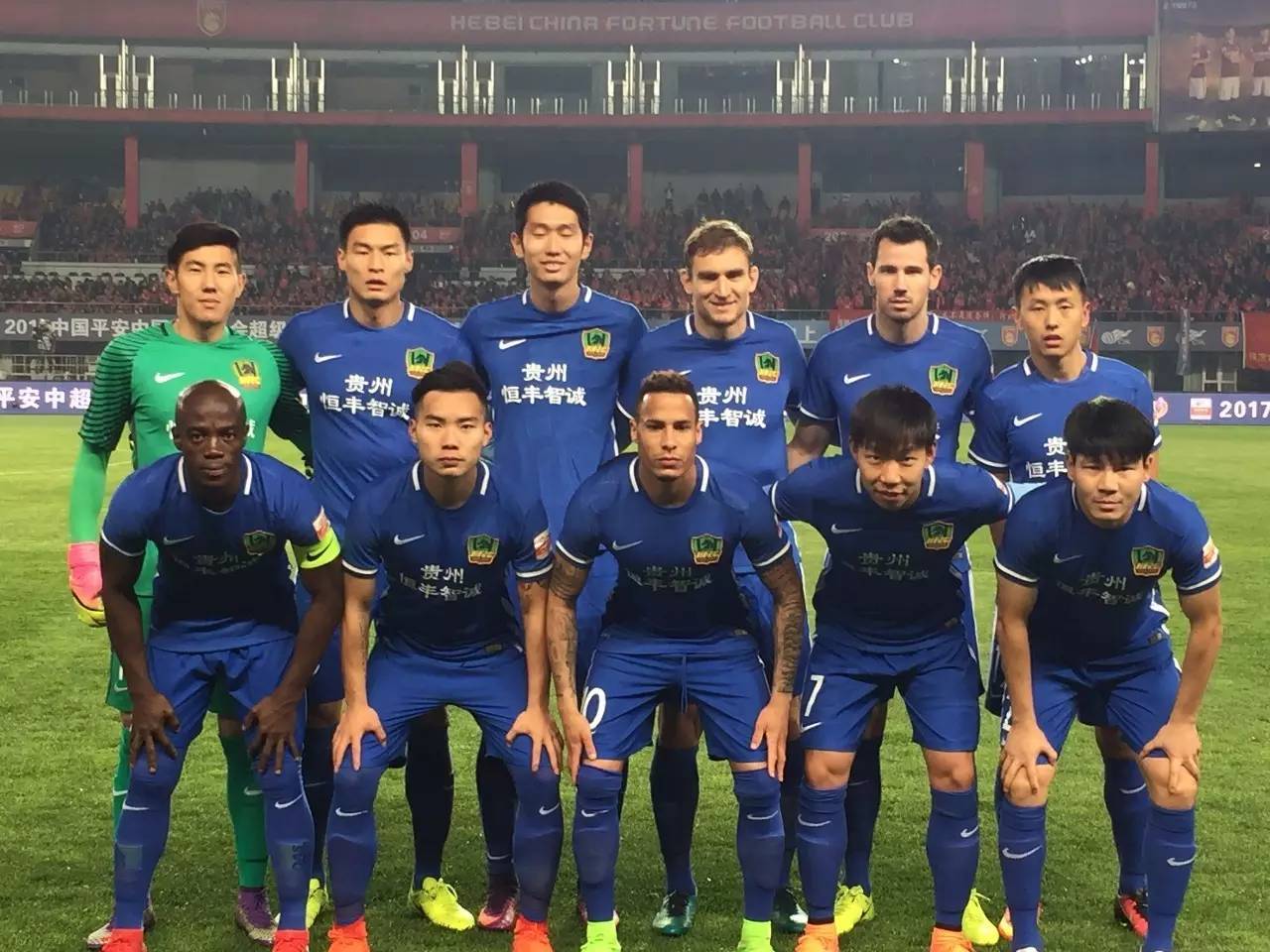 贵州恒丰对阵河北华夏幸福，谁能笑到最后的简单介绍