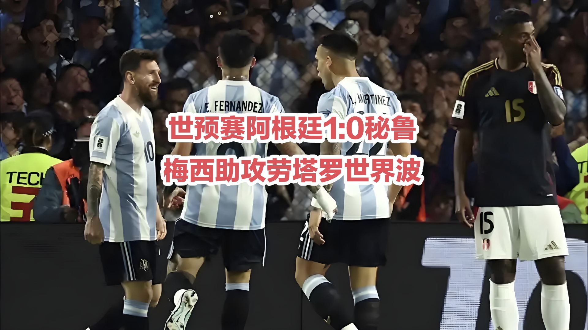 阿根廷传统足球俱乐部遭遇重大危机