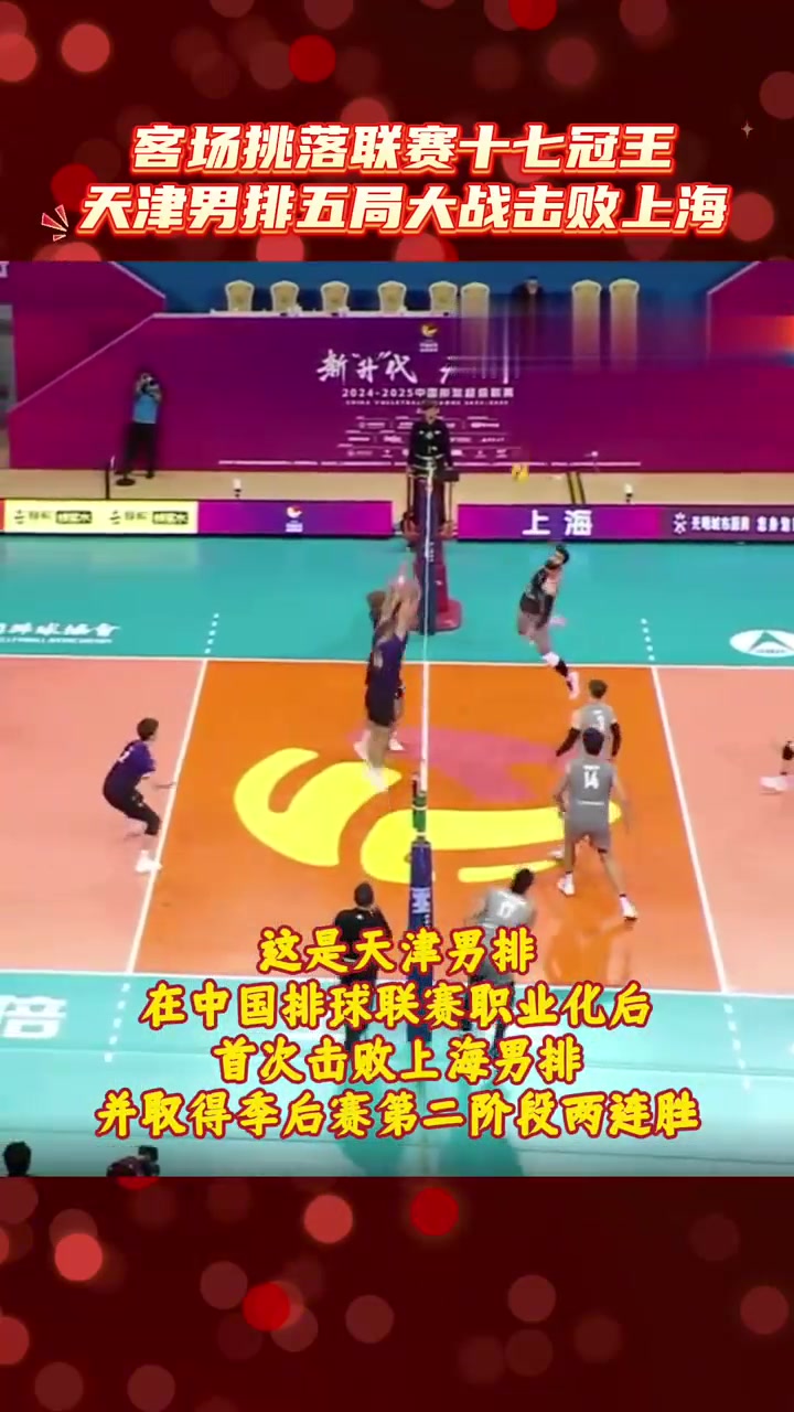 深圳客场大胜延边—大比分战胜对手拿走三分