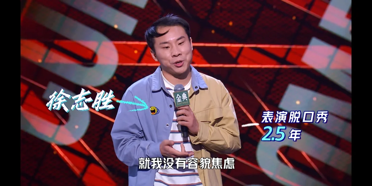 热门冠军候选队争分夺秒，谁能突围!