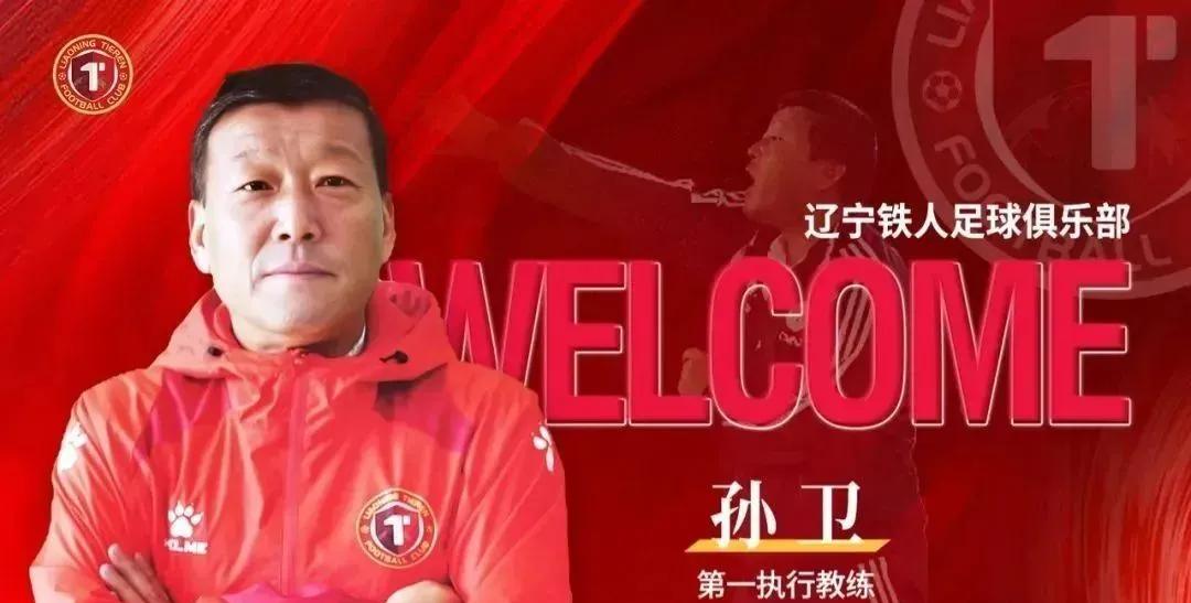 九游游戏官网-关于大连人取得关键胜利，全队士气高涨的信息