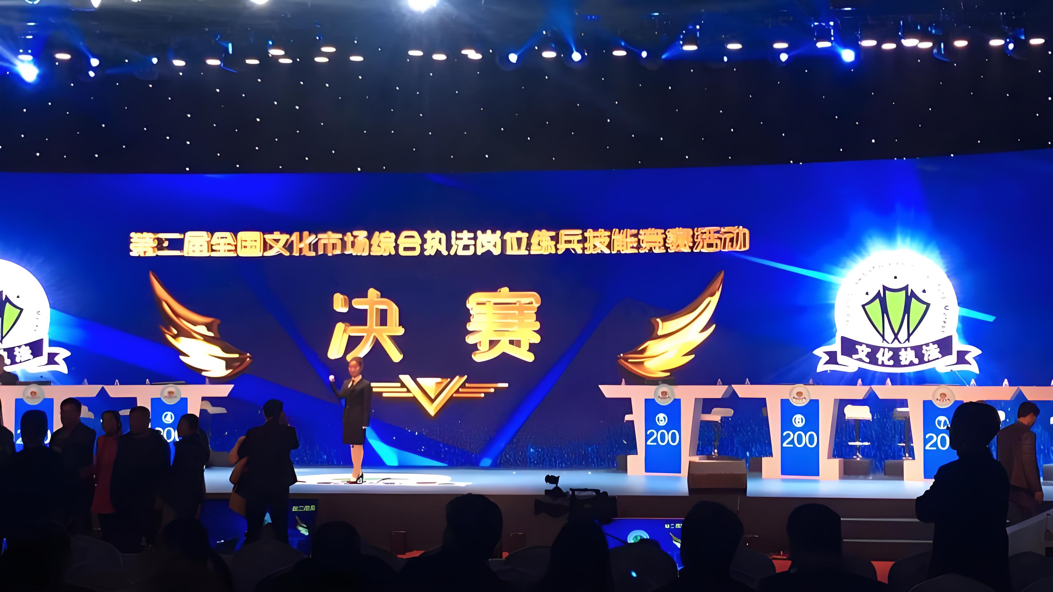 犀利的比赛风格吸引众多观众的简单介绍