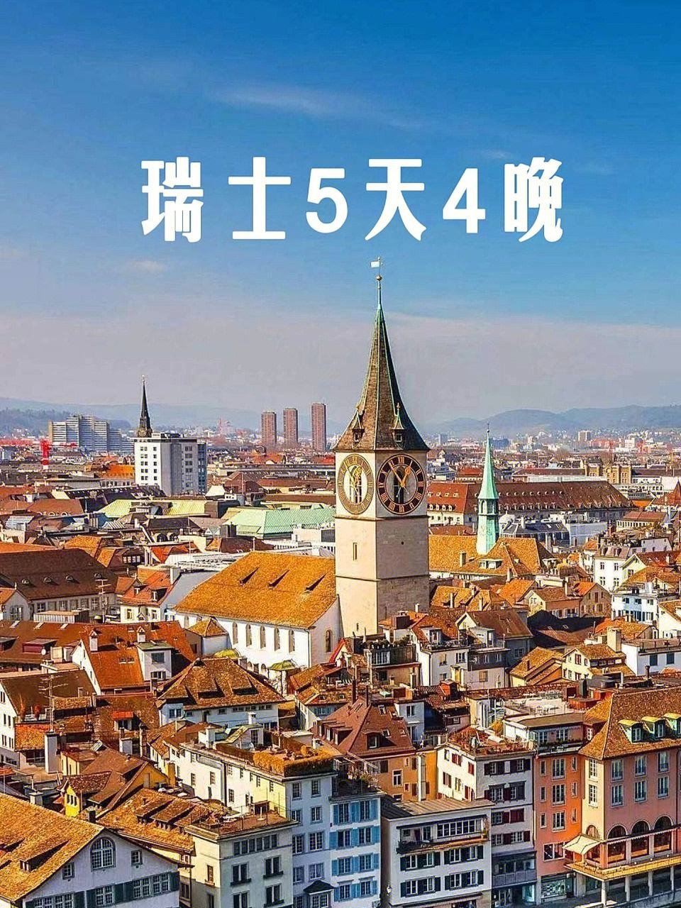 九游娱乐官方平台-荷兰力拼挪威，瑞士期待晋级希望