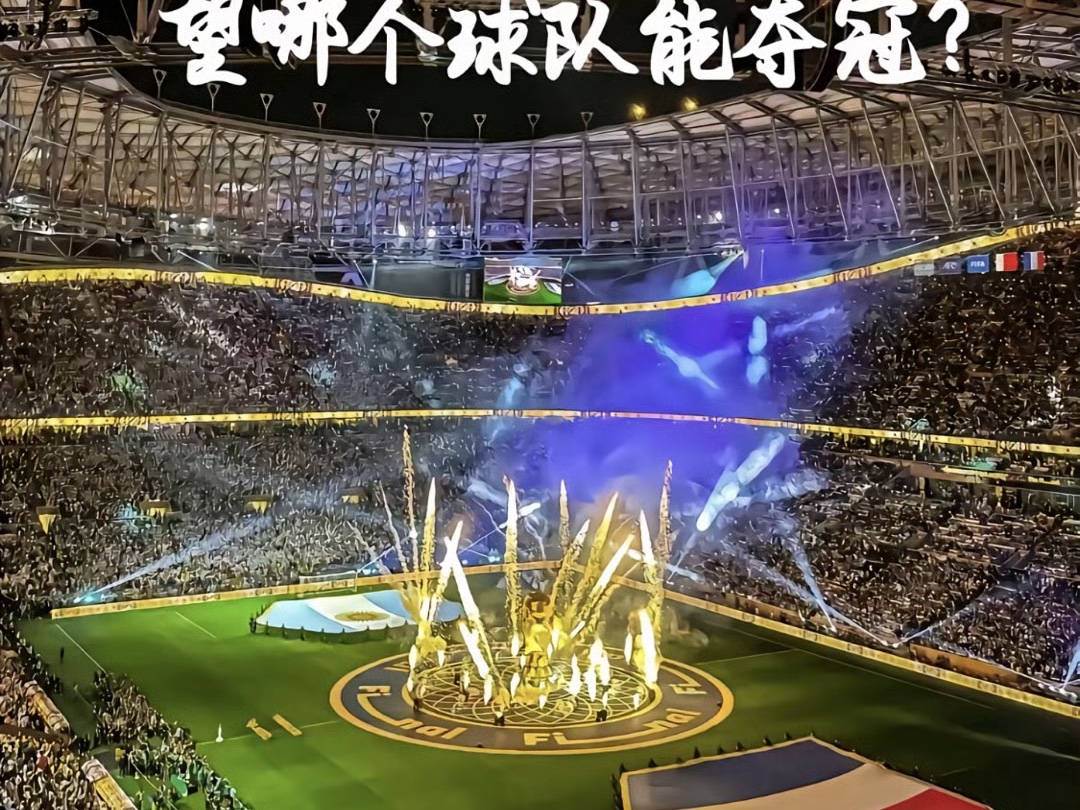 关于葡萄牙胜利掠影，欧锦赛卫冕之路迈进关键一步的信息
