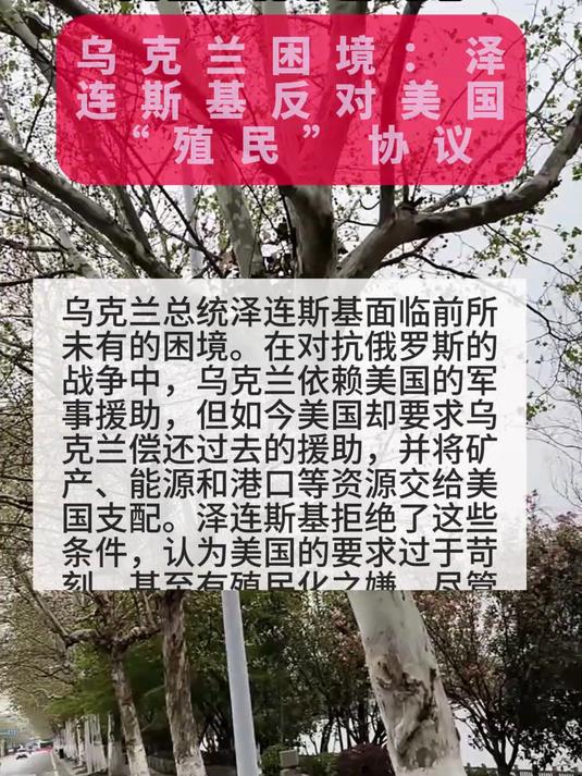 塞浦路斯遭遇困境，乌克兰险胜出线
