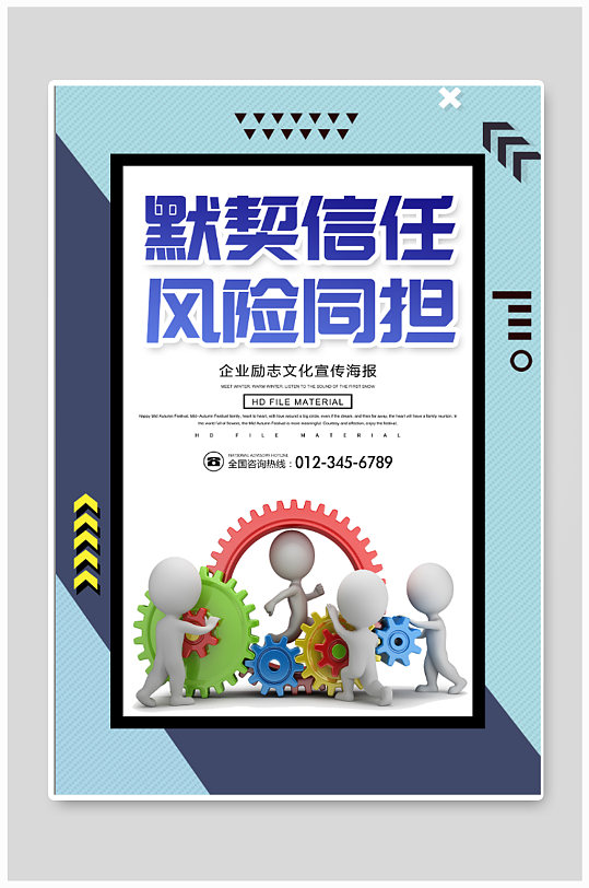 关于视野开阔球场争锋，团队合作默契十足的信息