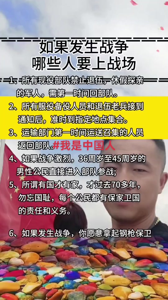 长春战争再度爆发！呼啸而来的冠军追逐者们的简单介绍
