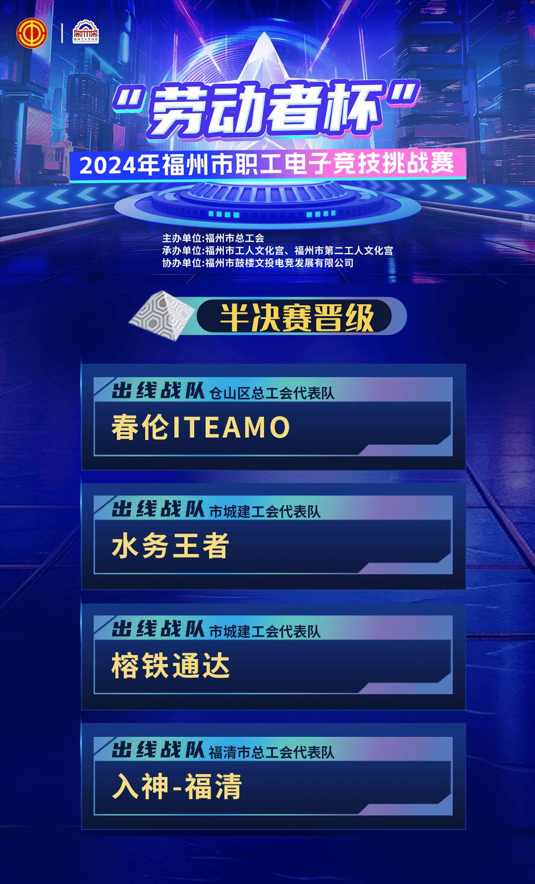 关于揭晓赛程，精彩对决即将开启的信息
