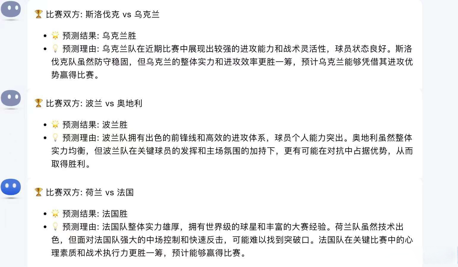 关于波兰对阵斯洛伐克，谁能占据上风？的信息