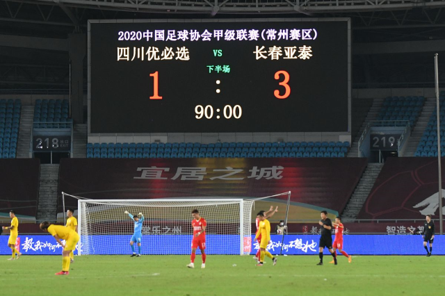 关于谁能脱颖而出？中超赛场上演悬念大战的信息