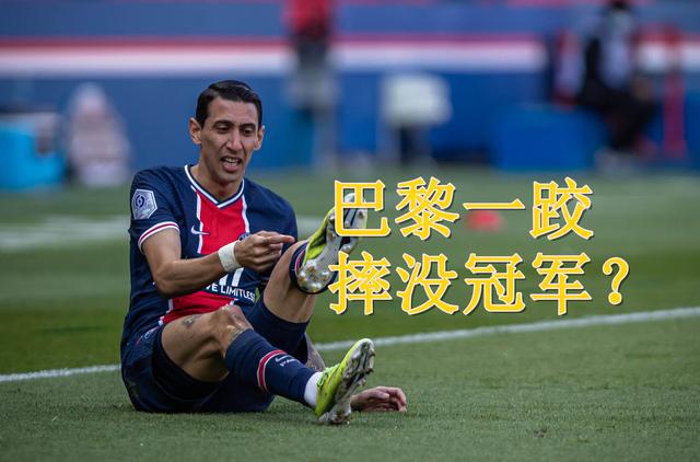 九游娱乐官网入口-尼姆主场告捷，追赶保级对手