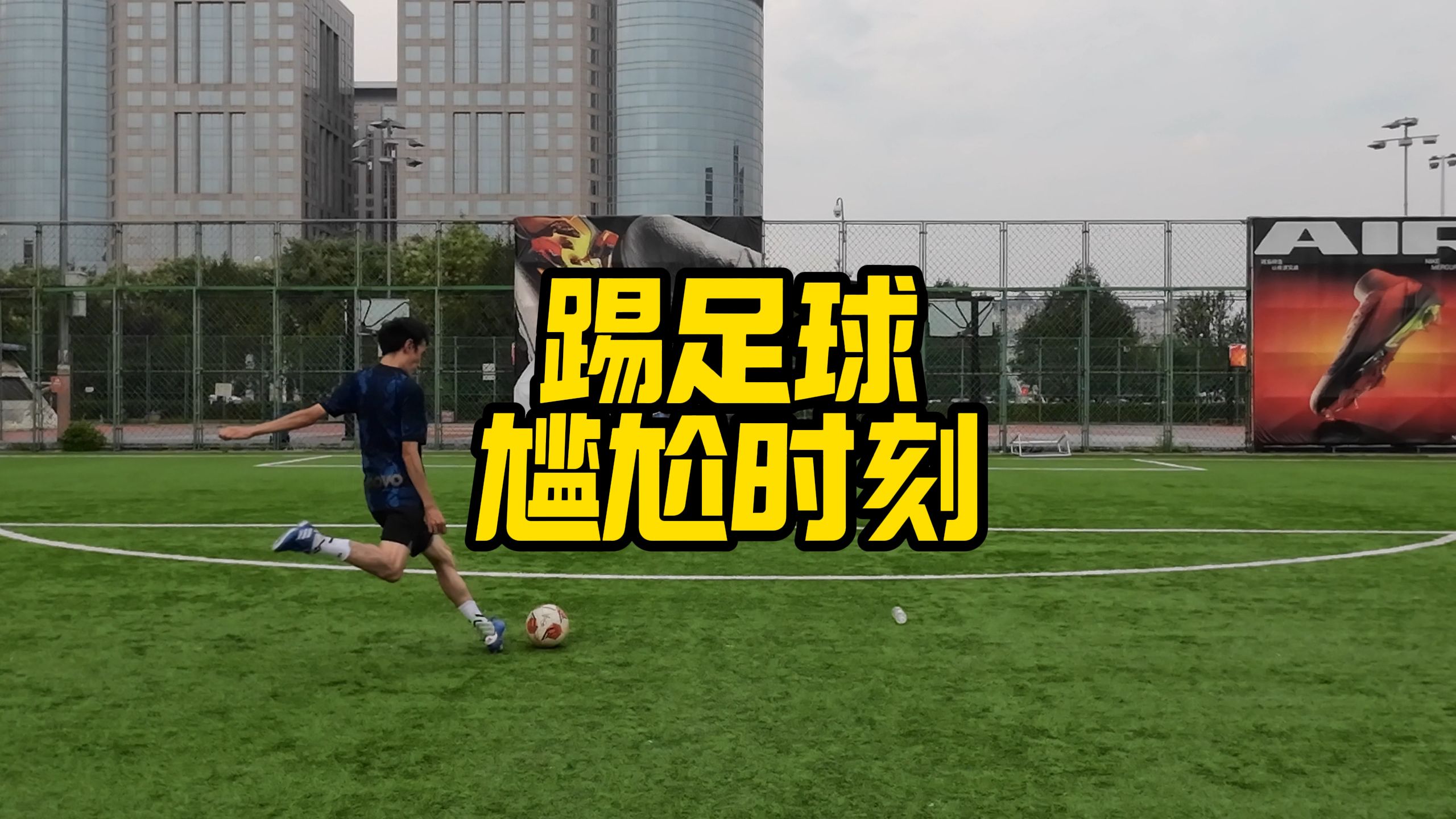 球场上的精彩瞬间，国际赛事全程直击的简单介绍