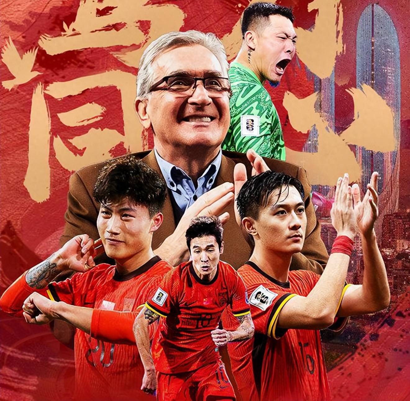 包含大国间球赛引人瞩目，实力出众的词条