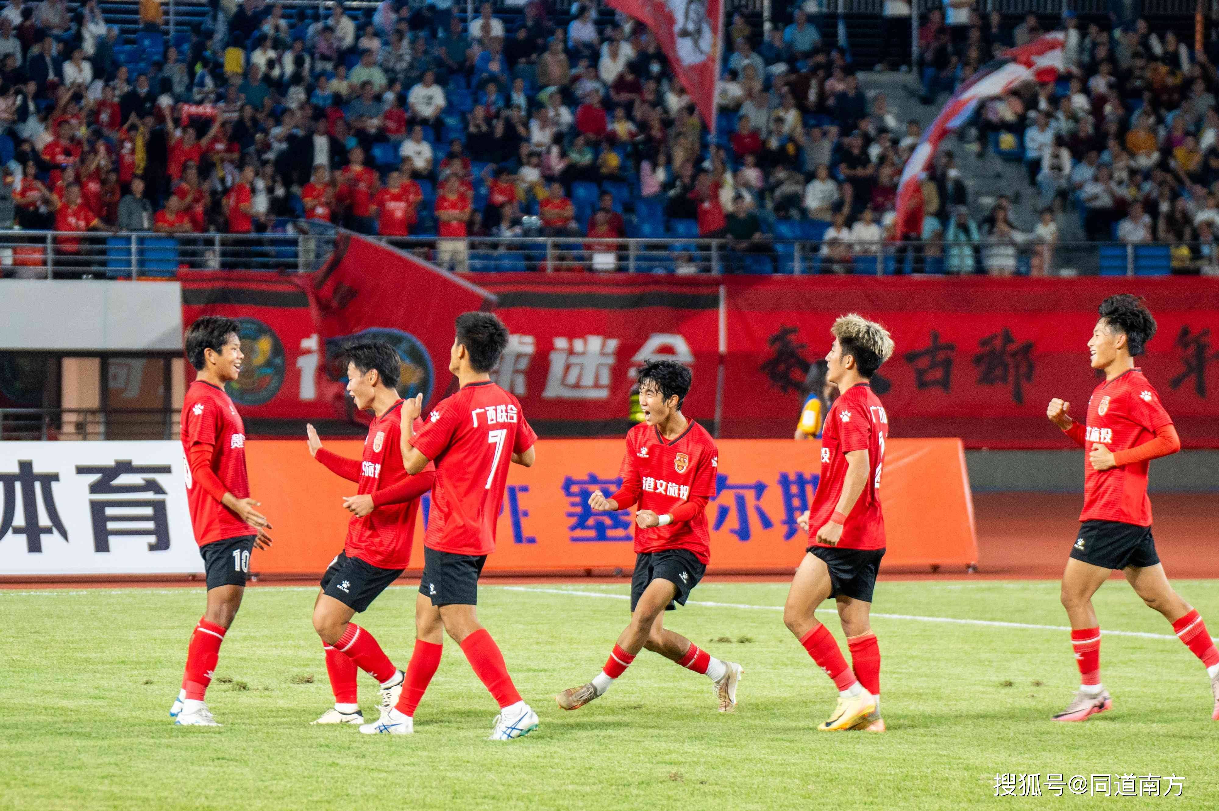 包含各国球队蓄势待发，准备斗志昂扬的词条