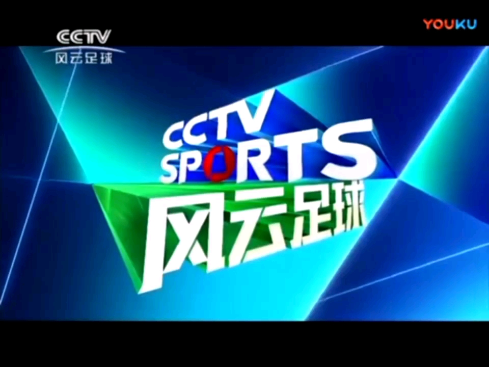 包含国内足球风云：哪支球队更有优势？的词条