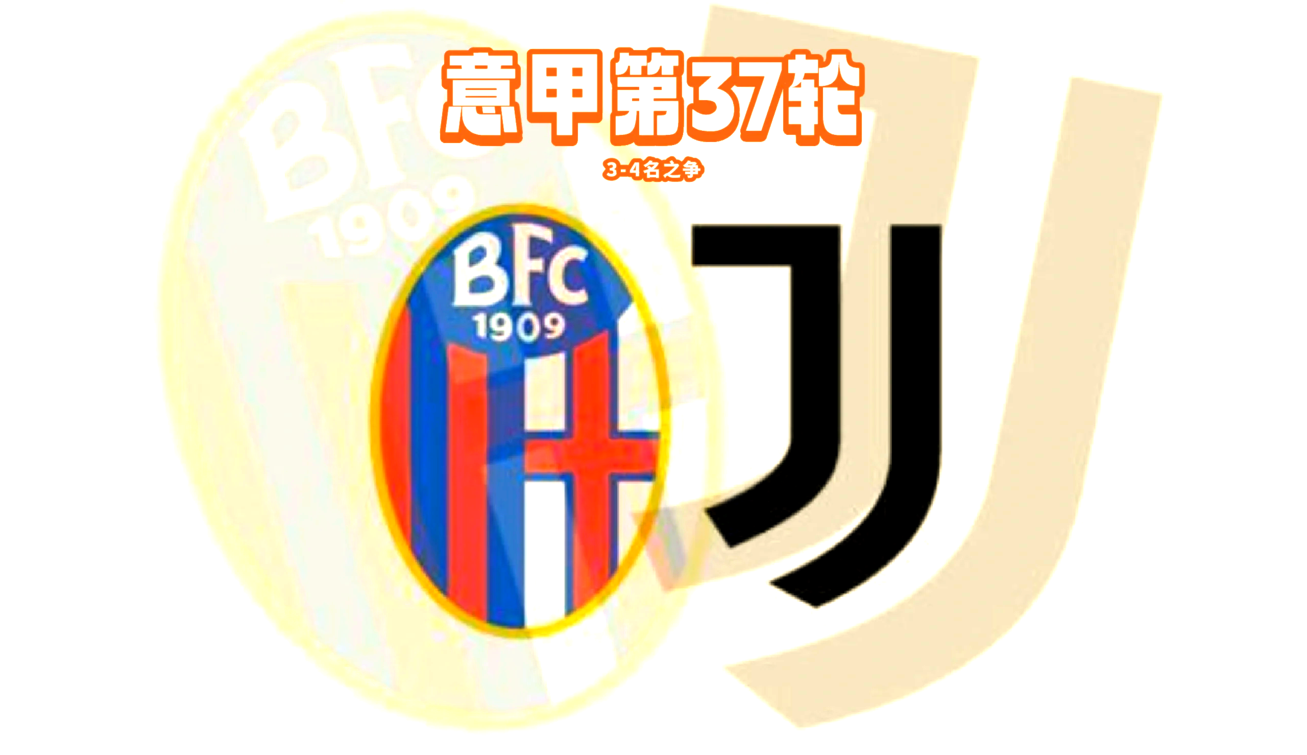 包含塞浦路斯取胜晋级，斯洛文尼亚不敌尼日利亚无缘四强的词条